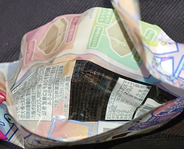 f:id:tukkoman:20230417224208j:image