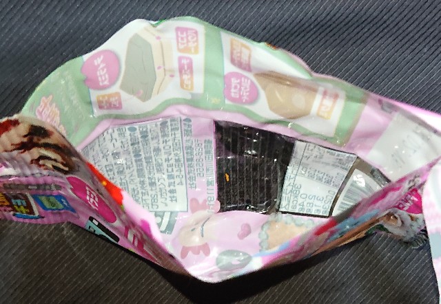 f:id:tukkoman:20230417224444j:image f:id:tukkoman:20230417224444j:image