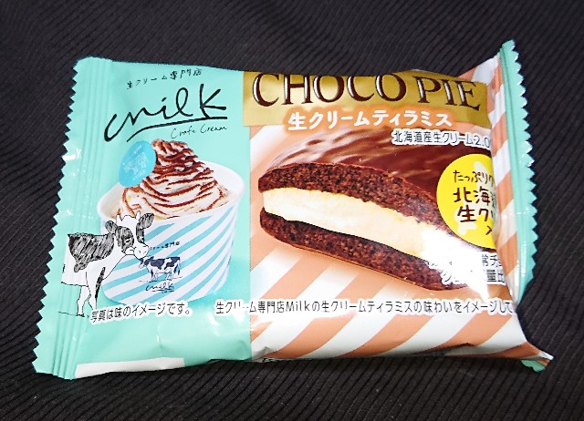 f:id:tukkoman:20230419121858j:image