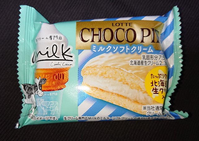 f:id:tukkoman:20230419121931j:image