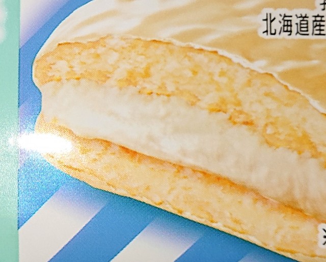 f:id:tukkoman:20230419121939j:image