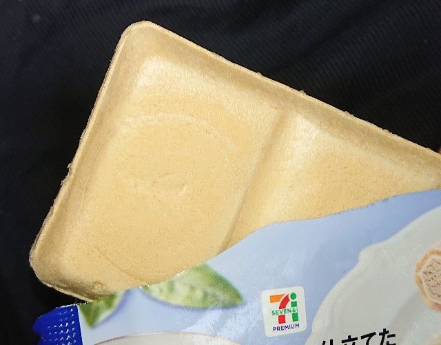 f:id:tukkoman:20230422201429j:image