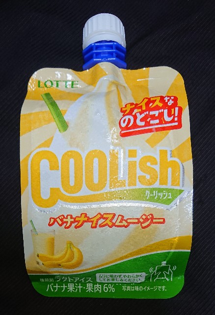 f:id:tukkoman:20230425222308j:image