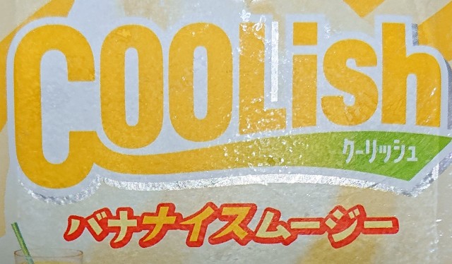 f:id:tukkoman:20230425222348j:image f:id:tukkoman:20230425222348j:image