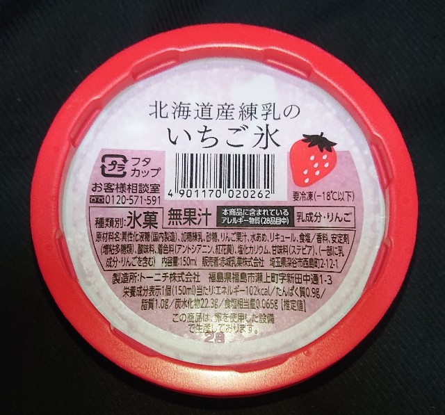 f:id:tukkoman:20230501123138j:image f:id:tukkoman:20230501123138j:image