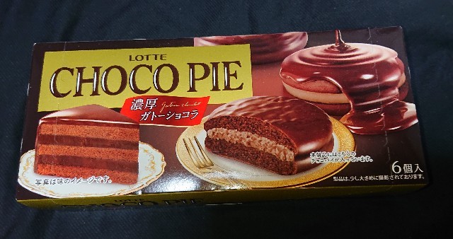 f:id:tukkoman:20230515205419j:image