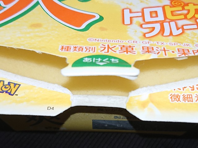 f:id:tukkoman:20230518121602j:image