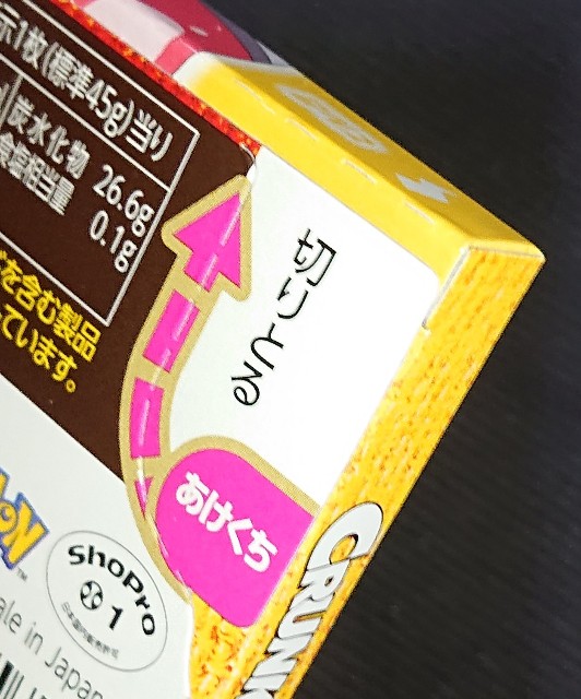 f:id:tukkoman:20230518122655j:image f:id:tukkoman:20230518122655j:image