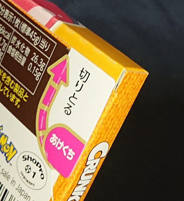 f:id:tukkoman:20230518131402j:image