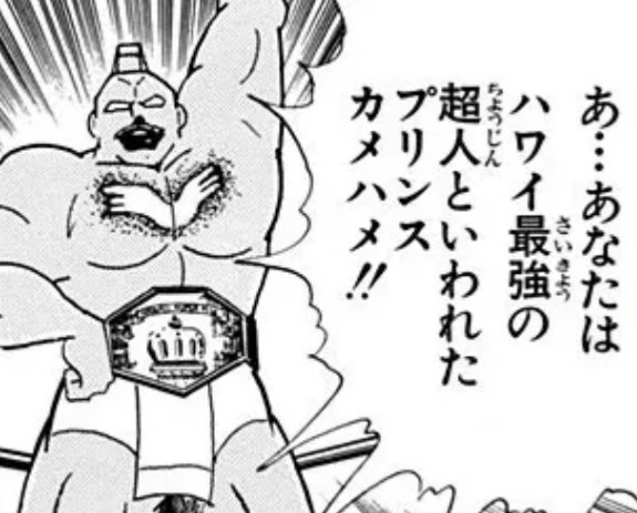 f:id:tukkoman:20230519145652j:image f:id:tukkoman:20230519145652j:image