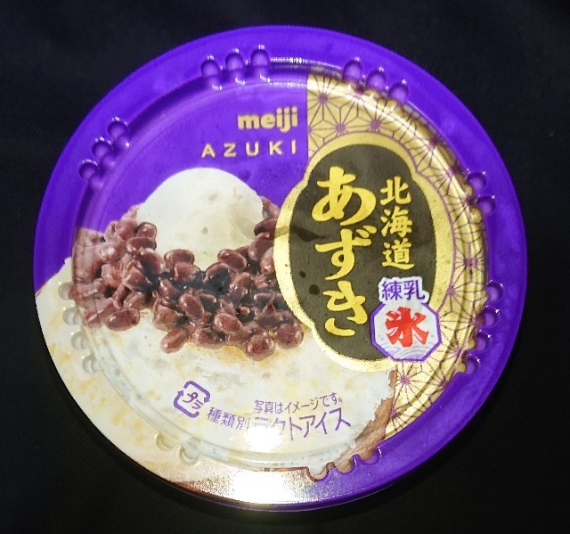 f:id:tukkoman:20230522202035j:image f:id:tukkoman:20230522202035j:image