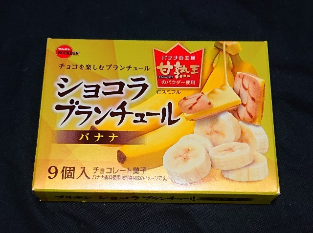 f:id:tukkoman:20230523170845j:image