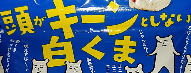 f:id:tukkoman:20230523212230j:image f:id:tukkoman:20230523212230j:image