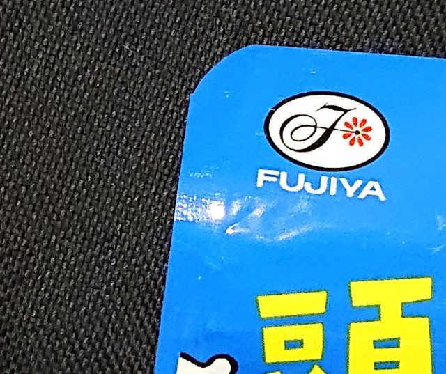 f:id:tukkoman:20230523212304j:image f:id:tukkoman:20230523212304j:image