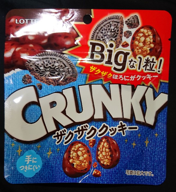 f:id:tukkoman:20230523212905j:image f:id:tukkoman:20230523212905j:image