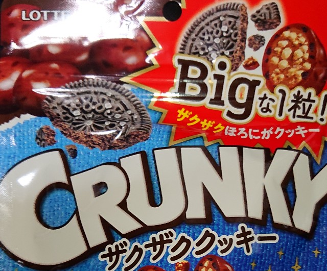 f:id:tukkoman:20230523212914j:image f:id:tukkoman:20230523212914j:image