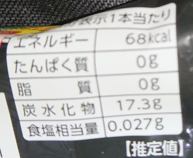 f:id:tukkoman:20230603002914j:image