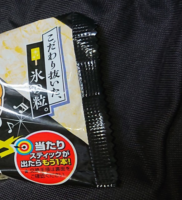 f:id:tukkoman:20230603002923j:image