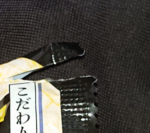 f:id:tukkoman:20230603002932j:image