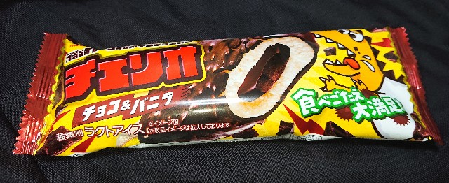 f:id:tukkoman:20230603003334j:image