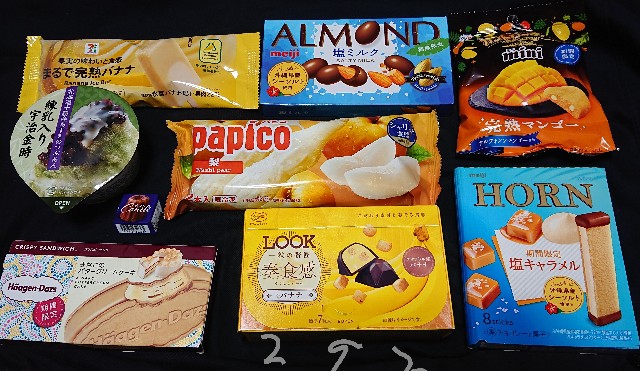 f:id:tukkoman:20230607133421j:image