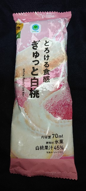 f:id:tukkoman:20230607134058j:image