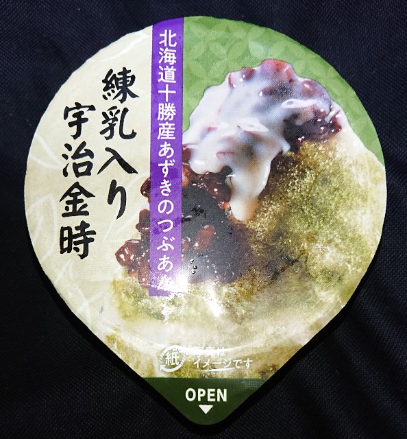 f:id:tukkoman:20230607134107j:image