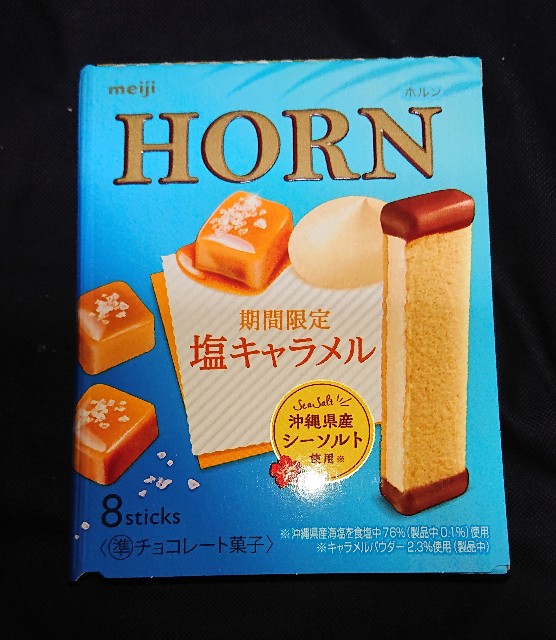 f:id:tukkoman:20230607134143j:image