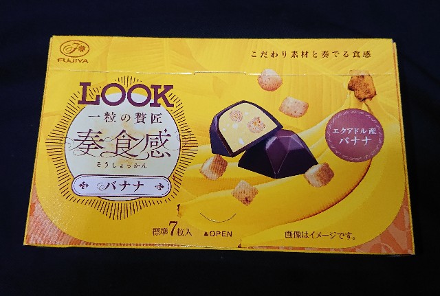 f:id:tukkoman:20230607134155j:image