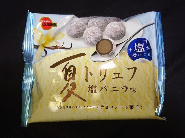 f:id:tukkoman:20230607153630j:image