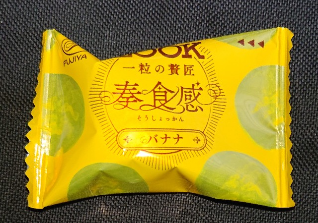 f:id:tukkoman:20230608225952j:image f:id:tukkoman:20230608225952j:image