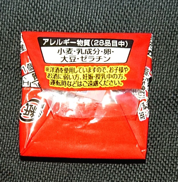 f:id:tukkoman:20230608232709j:image