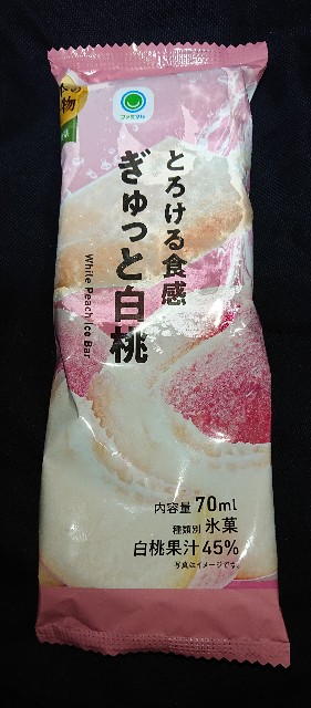 f:id:tukkoman:20230608234651j:image f:id:tukkoman:20230608234651j:image