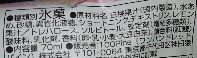 f:id:tukkoman:20230608234720j:image f:id:tukkoman:20230608234720j:image