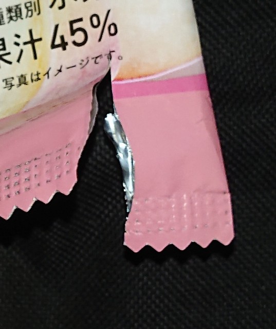 f:id:tukkoman:20230608234756j:image f:id:tukkoman:20230608234756j:image