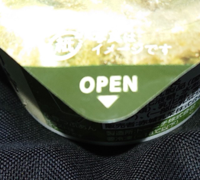 f:id:tukkoman:20230608235208j:image