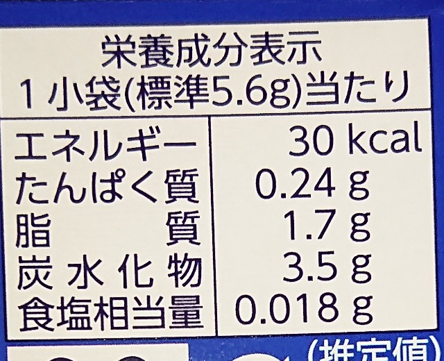 森永 小枝 フロマージュクリュ！コンビニで買える味や値段やカロリーが気になるチョコ菓子 コンビニのチョコとアイス新商品の美味しい物を食べ