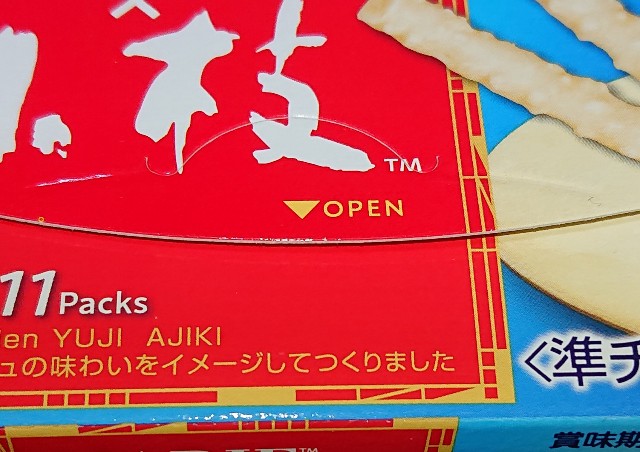 f:id:tukkoman:20230615001222j:image