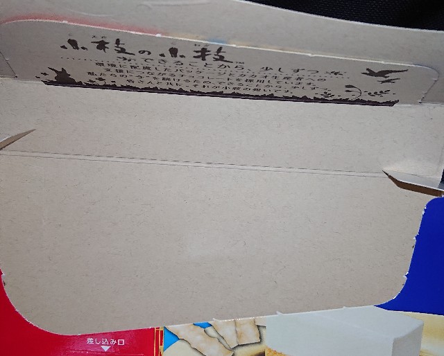 f:id:tukkoman:20230615001355j:image