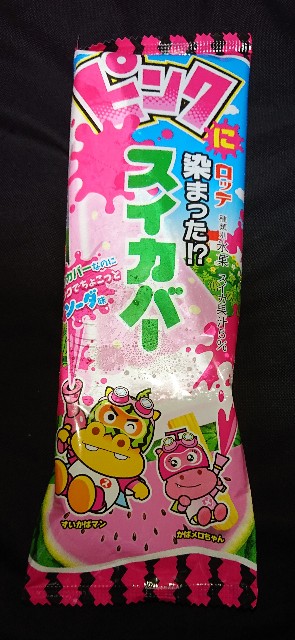 f:id:tukkoman:20230615002313j:image f:id:tukkoman:20230615002313j:image