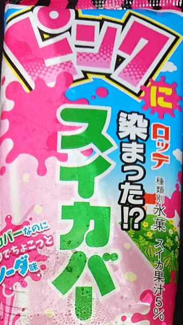 f:id:tukkoman:20230615002323j:image f:id:tukkoman:20230615002323j:image