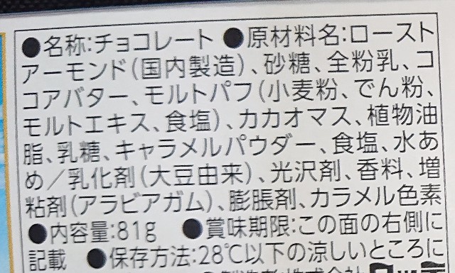 f:id:tukkoman:20230615004751j:image