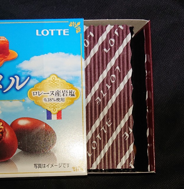 f:id:tukkoman:20230615004838j:image