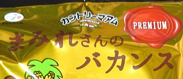 f:id:tukkoman:20230617072728j:image