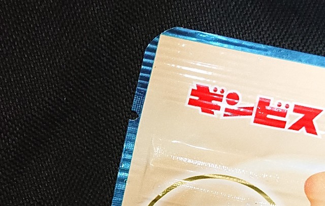 f:id:tukkoman:20230620150912j:image