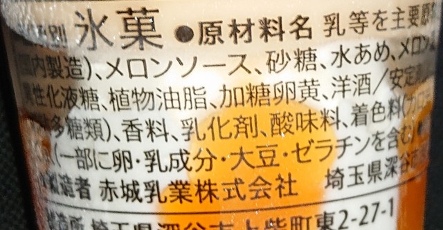 f:id:tukkoman:20230620151637j:image