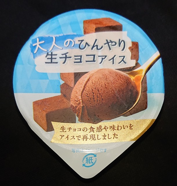 f:id:tukkoman:20230620152206j:image