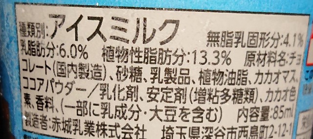 f:id:tukkoman:20230620152231j:image