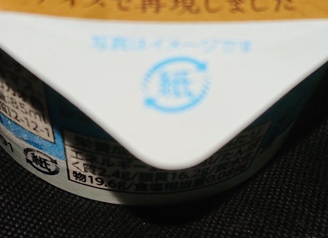 f:id:tukkoman:20230620152307j:image