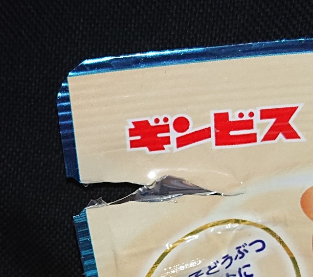 f:id:tukkoman:20230620205755j:image